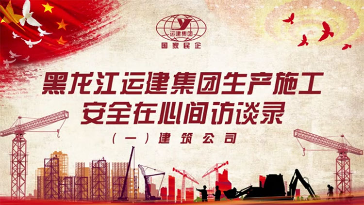 hjc888黄金城·(中国游)官方网站